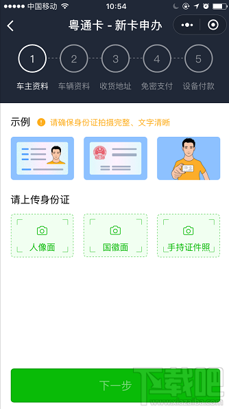 2018端午節高速免費嗎？過節微信 支付寶高速ETC/無感支付這樣快人一步通過高速收費站
