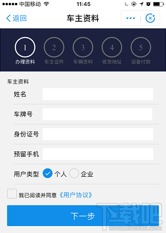 2018端午節高速免費嗎？過節微信 支付寶高速ETC/無感支付這樣快人一步通過高速收費站