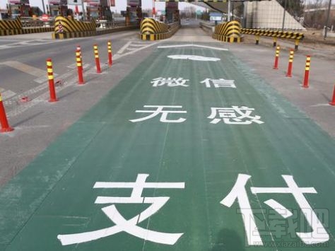 2018端午節高速免費嗎？過節微信 支付寶高速ETC/無感支付這樣快人一步通過高速收費站