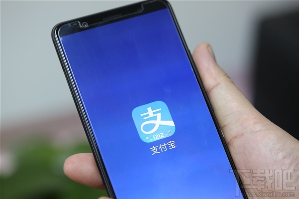 支付寶新增8項(xiàng)生活功能，辦事不用出門
