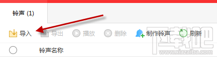 支付寶到賬100萬鈴聲怎么設(shè)置