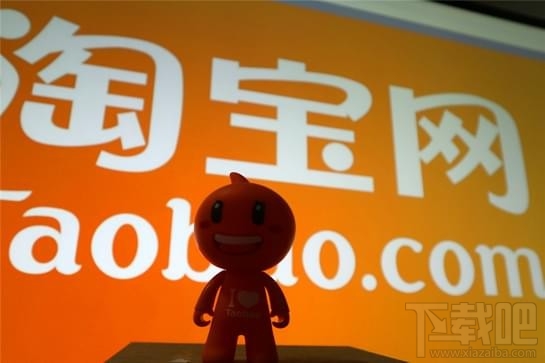 淘寶特價版是什么，手機(jī)淘寶特價版好用嗎？