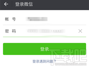 微信號長期不用怎么激活？
