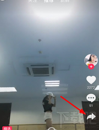 抖音怎么保存無(wú)水印視頻?抖音無(wú)水印視頻的保存方法