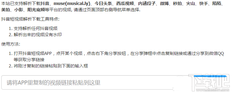 抖音怎么保存無(wú)水印視頻?抖音無(wú)水印視頻的保存方法