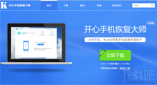 微信怎么找回刪除的好友？