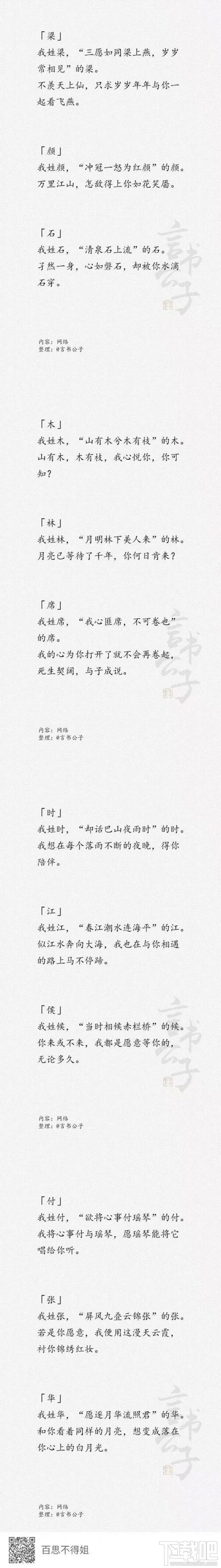 金木水火土五選一卡牌翻牌都有什么？微信情人節(jié)卡牌翻牌套路