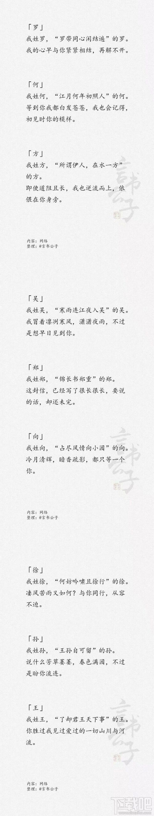 金木水火土五選一卡牌翻牌都有什么？微信情人節(jié)卡牌翻牌套路