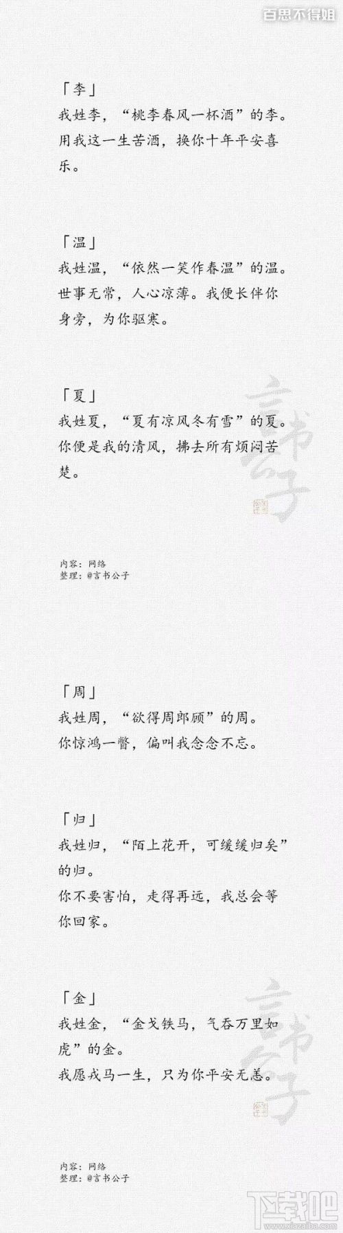 金木水火土五選一卡牌翻牌都有什么？微信情人節(jié)卡牌翻牌套路