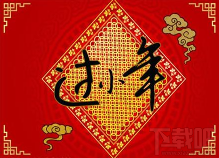 2018微信朋友圈小年有什么祝福語？2018微信朋友圈小年快樂祝福圖片