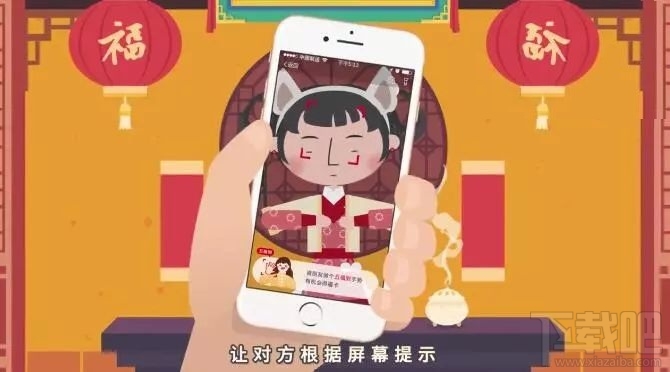 支付寶敬業福手勢怎么擺？2018支付寶敬業福馬云手勢圖