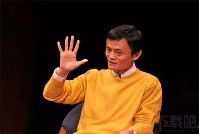 支付寶敬業福手勢怎么擺？2018支付寶敬業福馬云手勢圖
