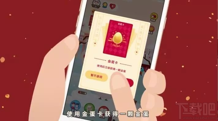 支付寶敬業福手勢怎么擺？2018支付寶敬業福馬云手勢圖