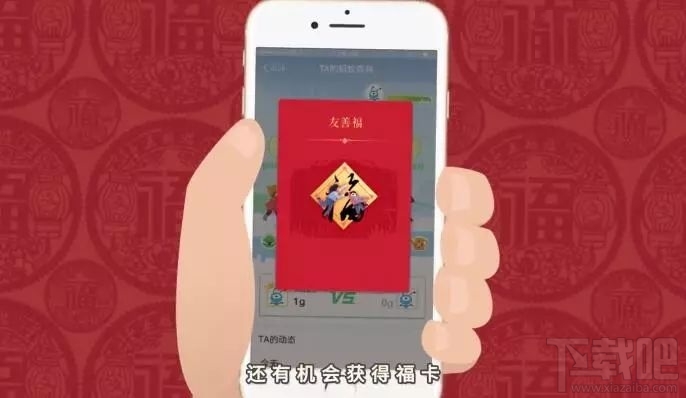 支付寶敬業福手勢怎么擺？2018支付寶敬業福馬云手勢圖