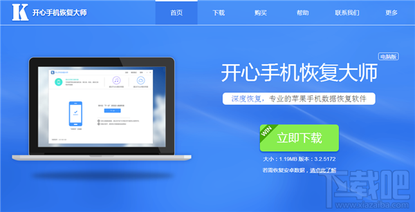 怎么恢復(fù)微信聊天記錄？這個(gè)小技巧你要知道