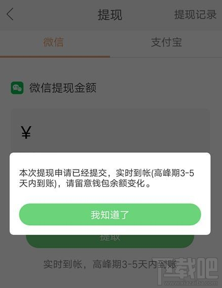 快手拜年視頻紅包在哪里領取