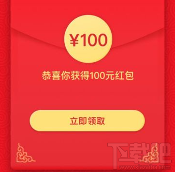 拼多多年貨節(jié)100元紅包怎么使用？拼多多年貨節(jié)100元紅包使用教程
