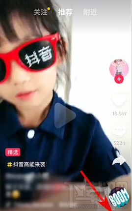 抖音打擾了是什么意思？抖音術語解釋