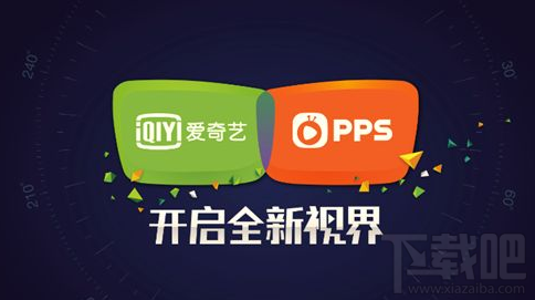 愛奇藝怎么關閉彈窗？愛奇藝彈窗關閉方法