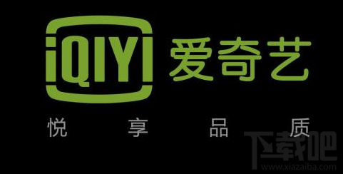 愛奇藝怎么解綁手機號？愛奇藝解綁手機號方法