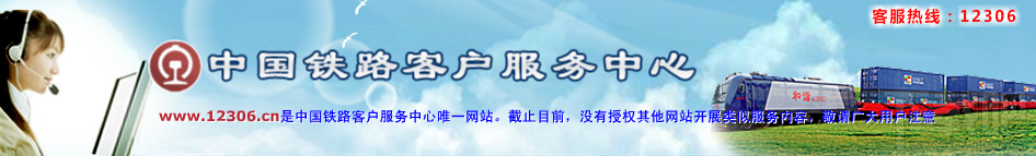 支付寶火車(chē)票立減怎么用?支付寶火車(chē)票立減活動(dòng)