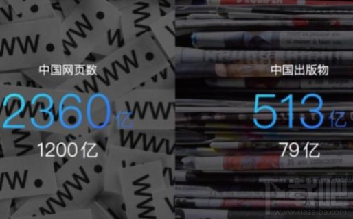手機百度語音版怎么樣？手機百度語音版什么時候出？