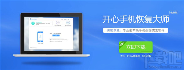 微信卸載了微信聊天記錄還可以恢復(fù)嗎?