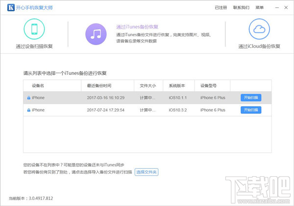 微信卸載了微信聊天記錄還可以恢復(fù)嗎?