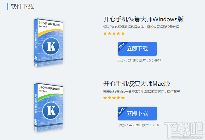 微信刪除的聊天記錄真的可以恢復嗎？微信聊天記錄恢復教程演示