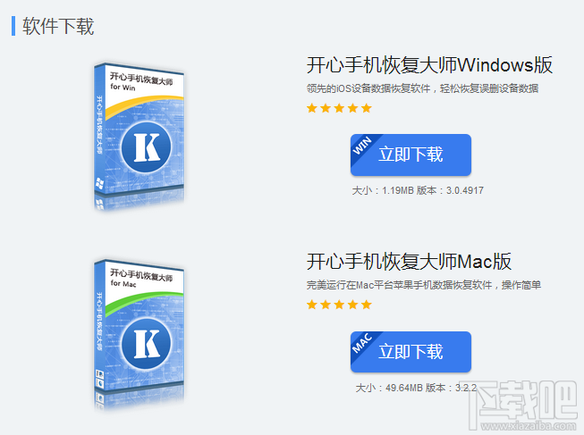 怎樣恢復(fù)某個微信好友的聊天記錄?蘋果iPhone微信記錄恢復(fù)教程