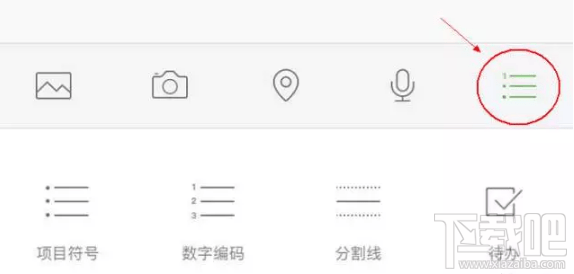 iPhone怎么設置用siri發信息？微信怎么設置siri發信息？