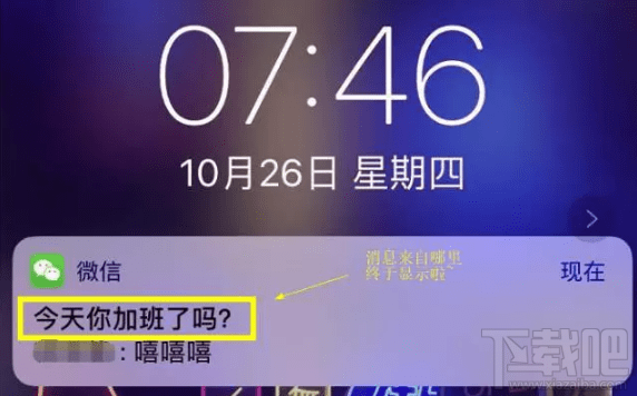 iPhone怎么設置用siri發信息？微信怎么設置siri發信息？
