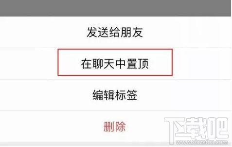 iPhone怎么設置用siri發信息？微信怎么設置siri發信息？
