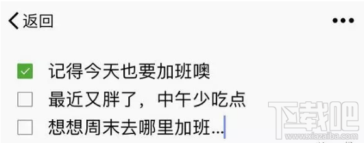 iPhone怎么設置用siri發信息？微信怎么設置siri發信息？