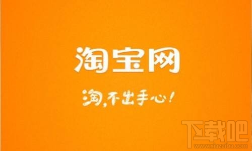 淘寶游戲光盤(pán)不能出售？淘寶游戲光盤(pán)怎么才能出售？