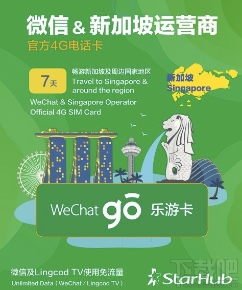 微信樂游卡怎么收費(fèi)？微信樂游卡怎么購(gòu)買？