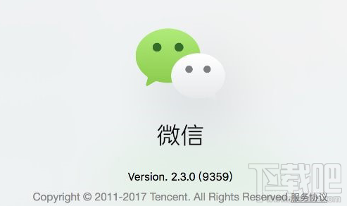 微信掃不了二維碼怎么辦？微信掃不了二維碼問題解決教程