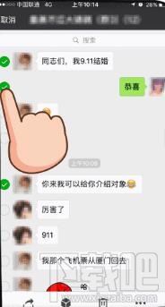 微信怎么一鍵轉發聊天記錄？微信一鍵轉發聊天記錄的小技巧