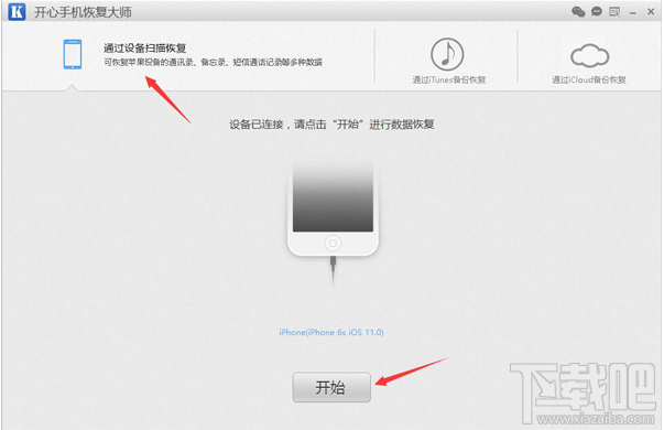 蘋果微信聊天記錄刪除怎么恢復？怎么找回刪除的微信聊天記錄？