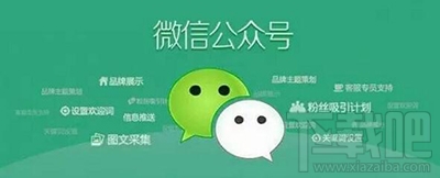微信公眾平臺身份證、手機(jī)、企業(yè)信息登次數(shù)說明