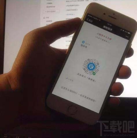 在微信公眾號文章中如何以圖片的形式添加小程序？小程序的春天來了