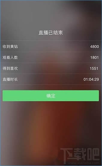 快手直播怎么賺錢？快手賺錢的方法介紹