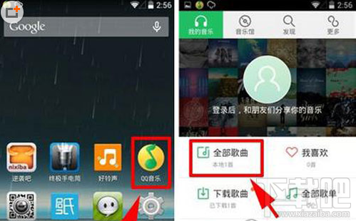 QQ音樂怎么看mv？QQ音樂mv觀看教程