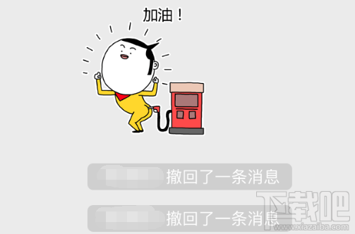 微信消息超過2分鐘能撤回嗎？微信消息超過2分鐘怎么撤回？