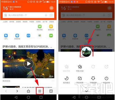 手機(jī)百度瀏覽器如何刪除加入書(shū)架的小說(shuō)？