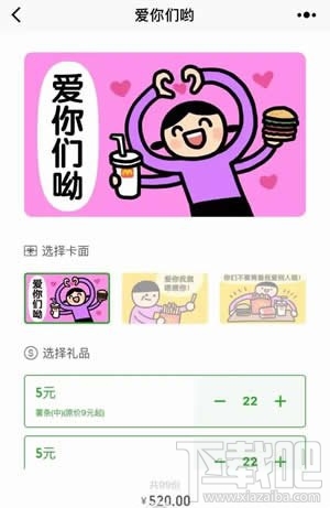 微信群禮包怎么發(fā)禮品卡？微信群禮包怎么使用教程
