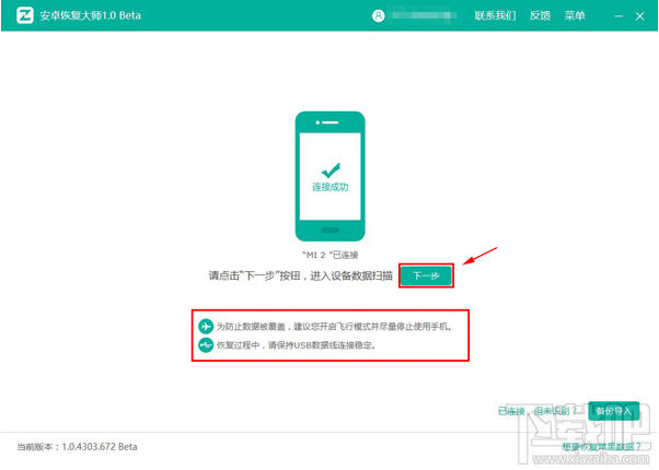 蘋果/安卓手機微信怎么查找聊天記錄？