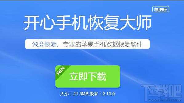 蘋果/安卓手機微信怎么查找聊天記錄？