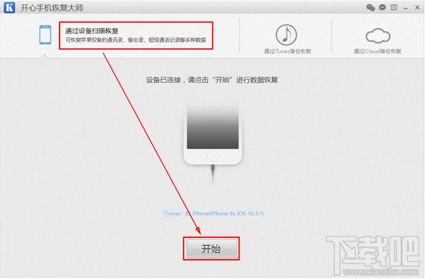 怎么查看微信刪除的聊天記錄?微信刪除聊天記錄查看圖文教程