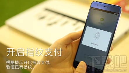 小米6微信指紋支付怎么設置？